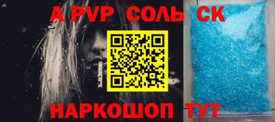 меф VHQ Гагарин