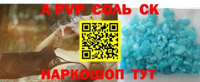 мдма Волжск