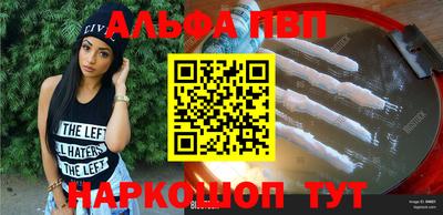 гашик Волгодонск