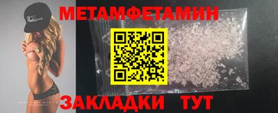тгк Абакан