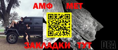 меф VHQ Гагарин