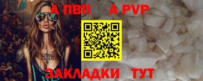 меф VHQ Гагарин