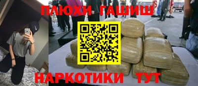 меф VHQ Гагарин