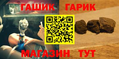 дживик Гатчина