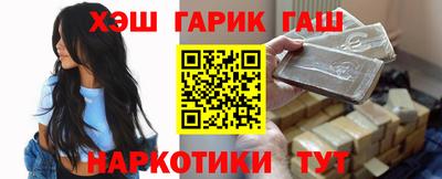 мдма Волжск