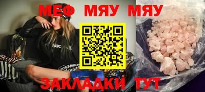 мдма Волжск