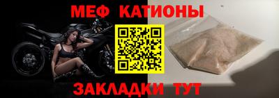 мдма Волжск