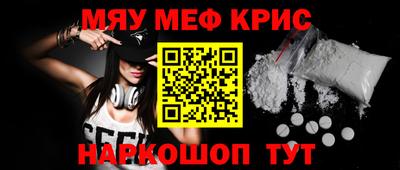 стаф Волжский