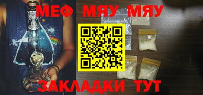 гашик Волгодонск