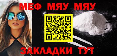 мдма Волжск