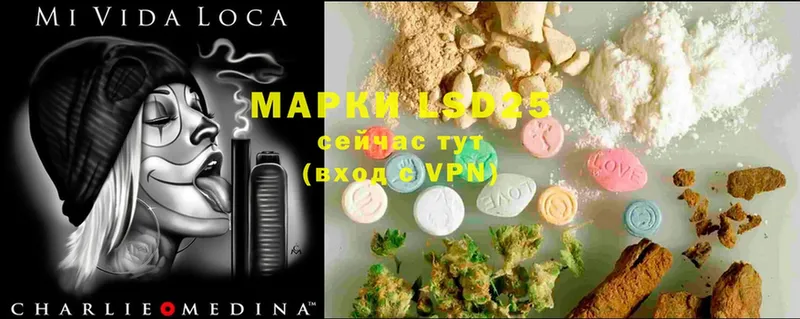 ЛСД экстази ecstasy  даркнет сайт  мориарти телеграм  Джанкой 