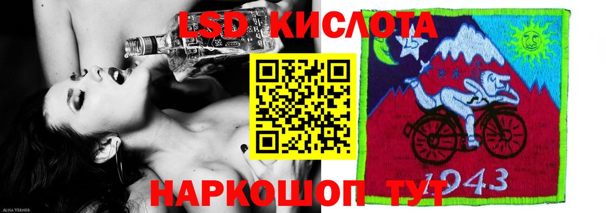 Лсд 25 экстази ecstasy  Вход с VPN  Джанкой  LSD-25 экстази ecstasy 