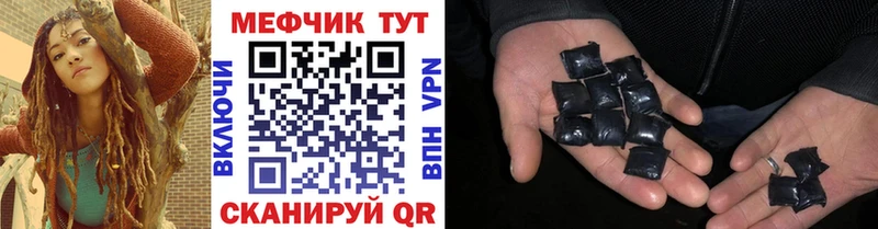 mega рабочий сайт  где продают   Джанкой  Мефедрон VHQ 