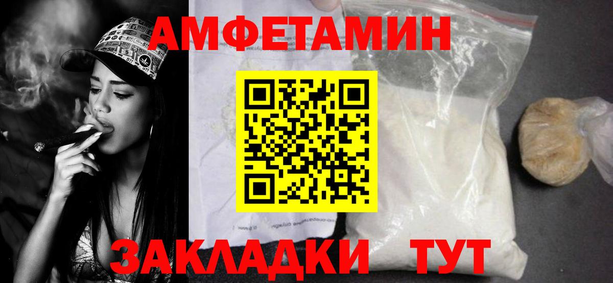 Джанкой  Первитин витя  Первитин витя  Вход с VPN 