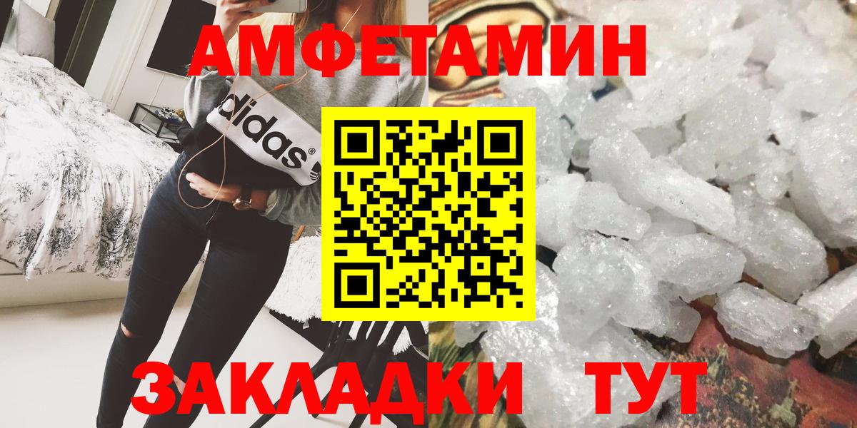 Метамфетамин  Метамфетамин винт  Джанкой  Метамфетамин винт 