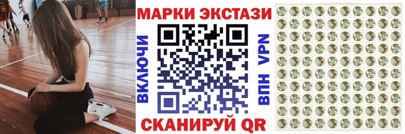 Наркотические марки 1,5мг  продажа наркотиков  Джанкой 