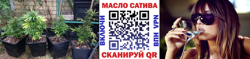 ТГК гашишное масло  Джанкой 