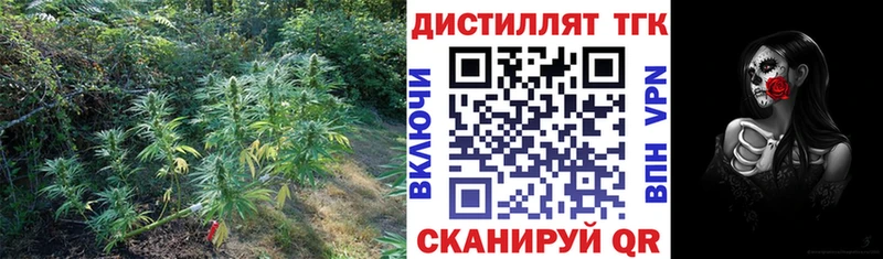 Дистиллят ТГК Wax Джанкой