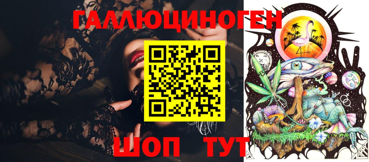 Псилоцибиновые грибы Magic Shrooms Джанкой