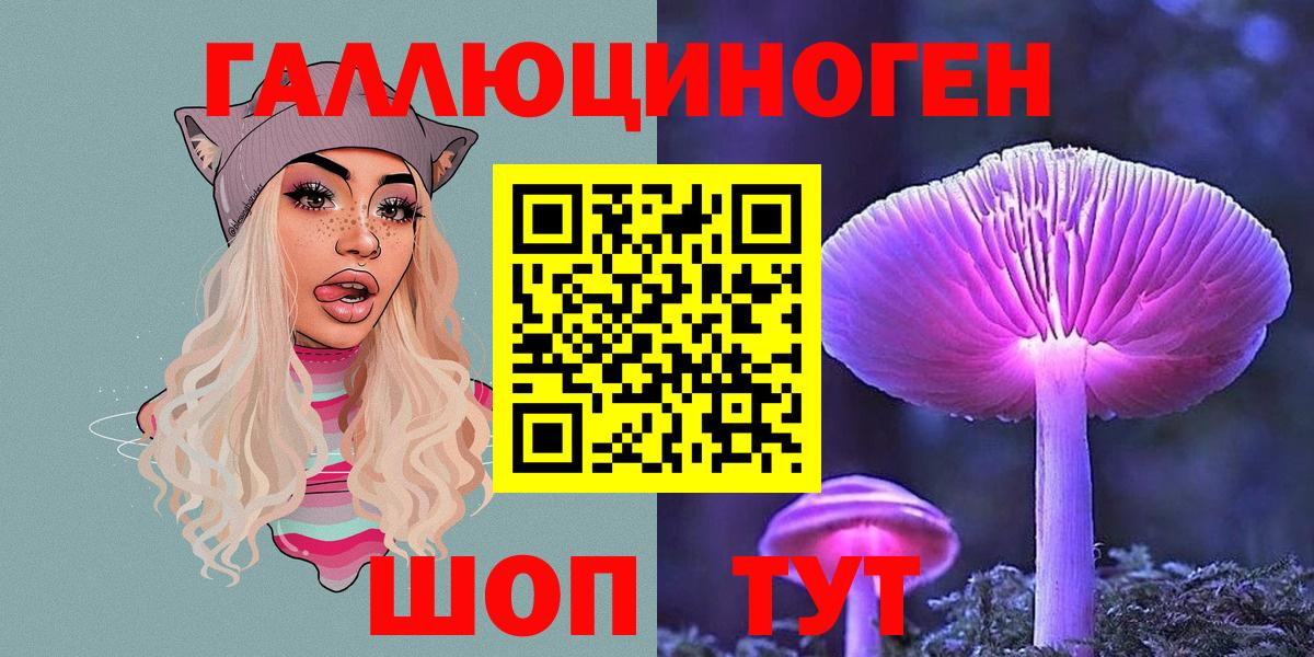Галлюциногенные грибы мухоморы  Псилоцибиновые грибы Psilocybine cubensis  Вход с VPN  Джанкой 