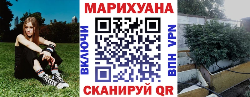 Канабис MAZAR  Джанкой 