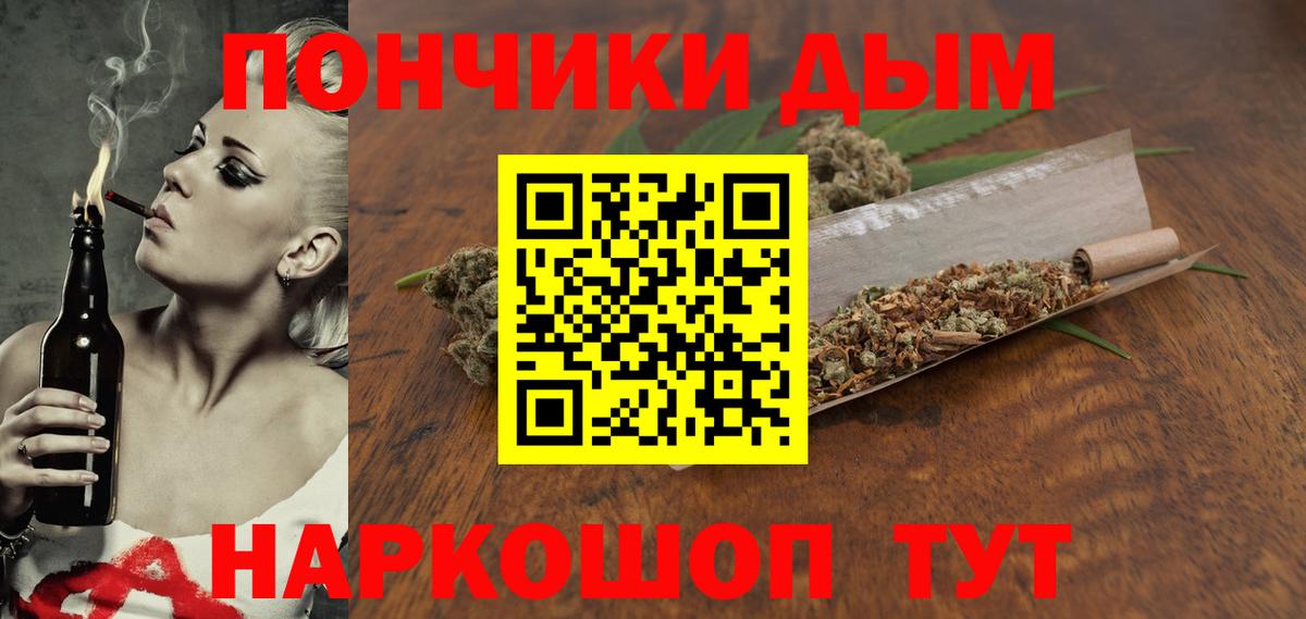 Шишки марихуана Ganja  Конопля AK-47  Джанкой  МАРИХУАНА THC 21%  Шишки марихуана Amnesia 